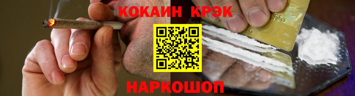 Cocaine VHQ  Вход с VPN  Баксан  Кокаин Колумбийский 