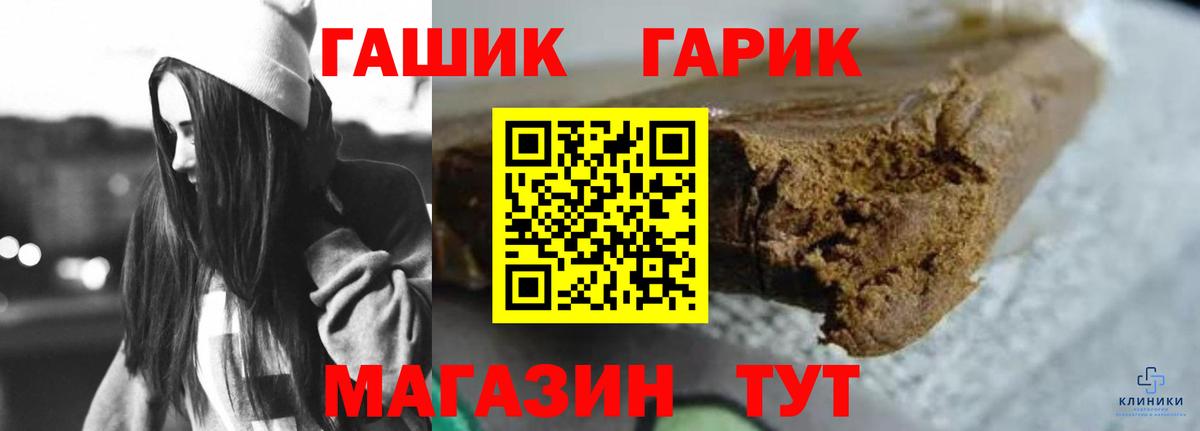 Гашиш Premium Баксан