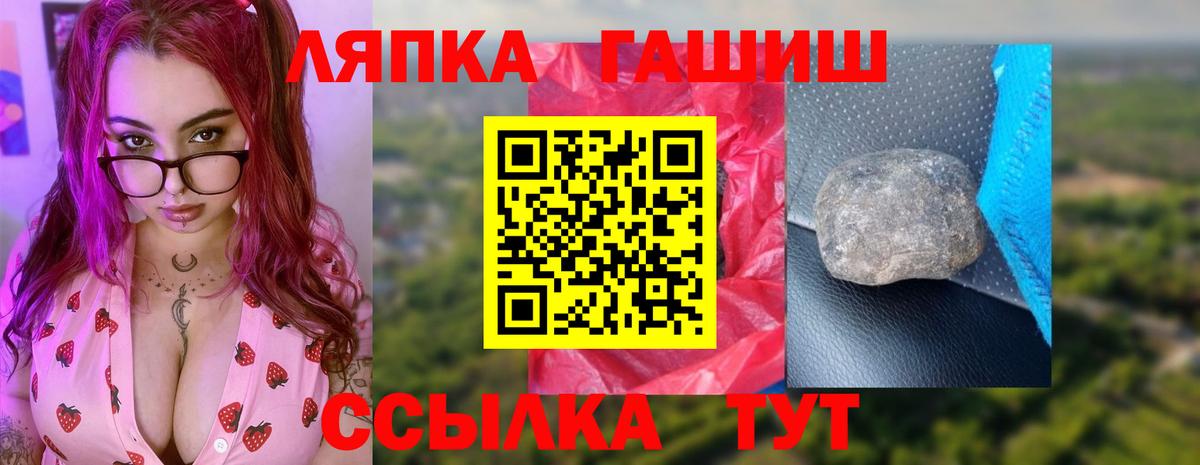 Баксан  ГАШ ice o lator  Гашиш Ice-O-Lator  Вход с VPN 