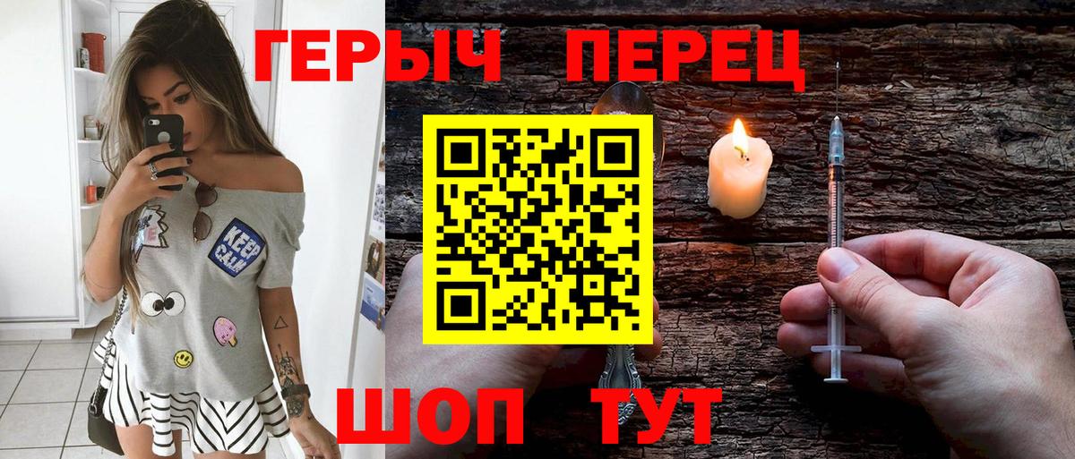 ГЕРОИН афганец Баксан