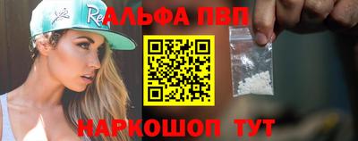 каннабис Чебаркуль