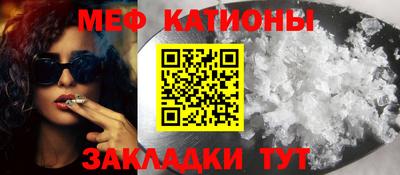 каннабис Чебаркуль