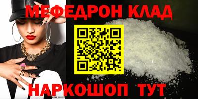 скорость mdpv Чебоксары