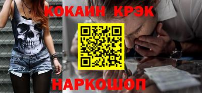 каннабис Чебаркуль