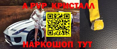 каннабис Чебаркуль