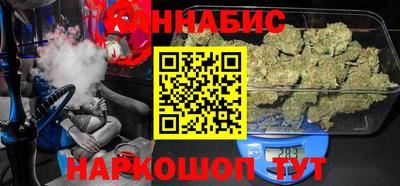 марихуана Чапаевск