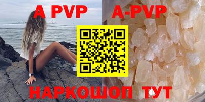 скорость mdpv Чебоксары