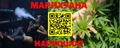 каннабис Чебаркуль