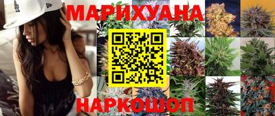 марихуана Чапаевск