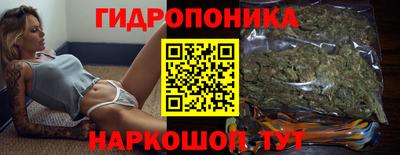 каннабис Чебаркуль