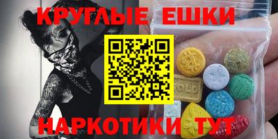 каннабис Чебаркуль
