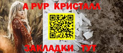 марихуана Чапаевск
