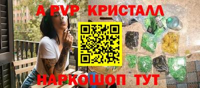 скорость mdpv Чебоксары