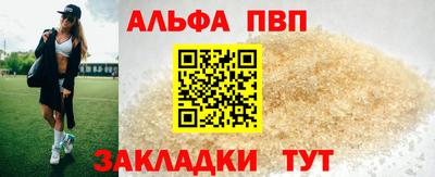 скорость mdpv Чебоксары