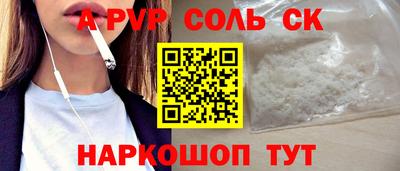 каннабис Чебаркуль