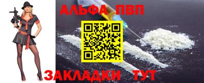 каннабис Чебаркуль