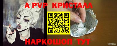 каннабис Чебаркуль