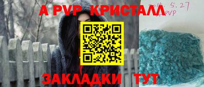 скорость mdpv Чебоксары