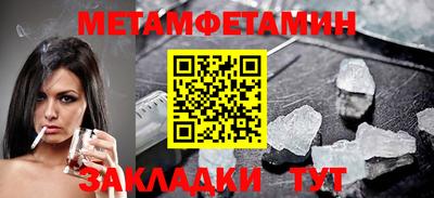 марихуана Чапаевск