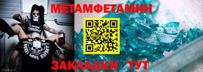 каннабис Чебаркуль