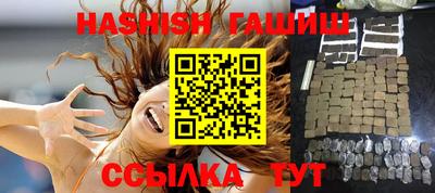 каннабис Чебаркуль