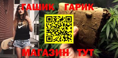 каннабис Чебаркуль