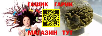 каннабис Чебаркуль
