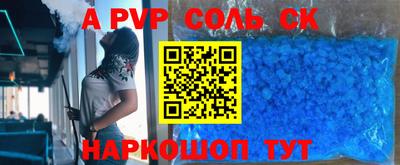 каннабис Чебаркуль