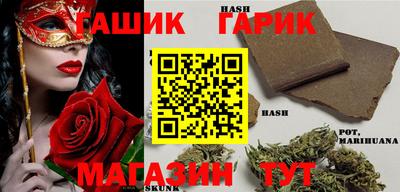 каннабис Чебаркуль