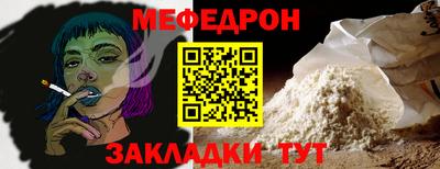 марихуана Чапаевск