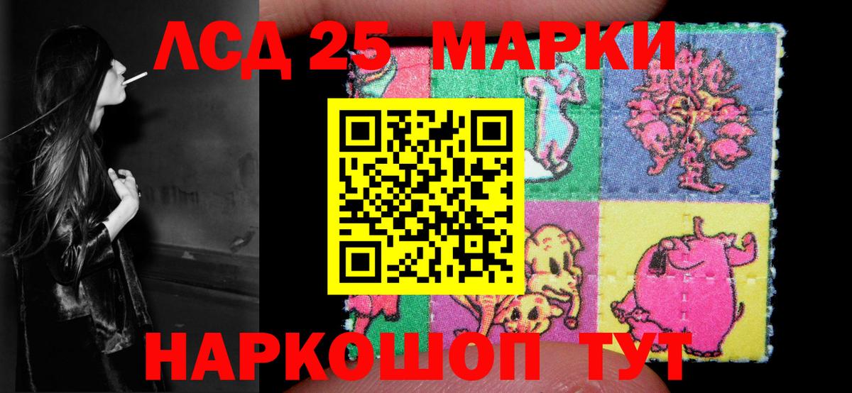ЛСД экстази кислота  mega ссылка  LSD-25 экстази  Баксан  Вход с VPN 