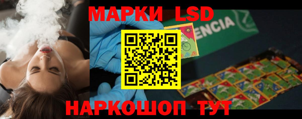 ЛСД экстази ecstasy Баксан
