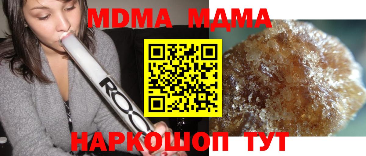 МДМА VHQ Баксан