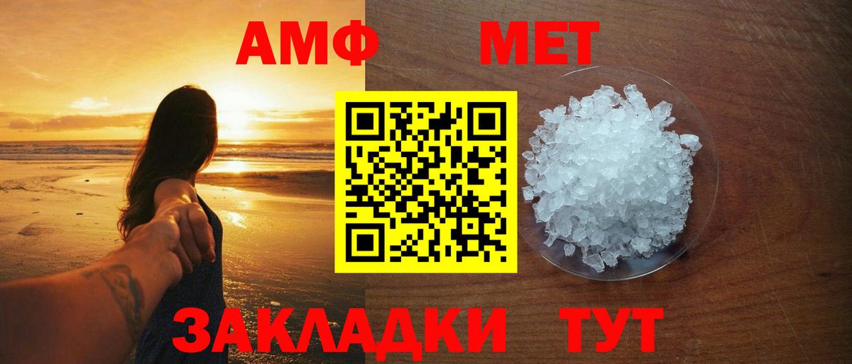 Баксан  Метамфетамин кристалл  Метамфетамин кристалл  Вход с VPN 