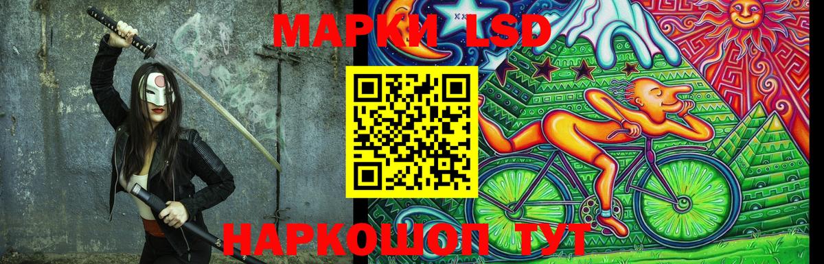 Марки NBOMe 1500мкг Баксан