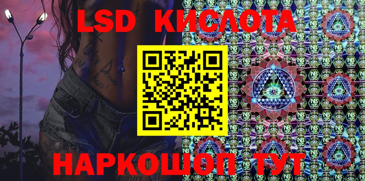 Марки NBOMe 1,5мг  Вход с VPN  Баксан 