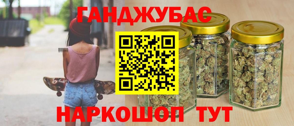 МАРИХУАНА индика  Конопля марихуана  Баксан  Вход с VPN  МАРИХУАНА OG Kush 